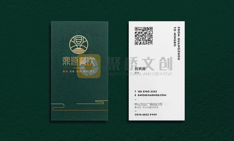 鼎源餐飲品牌形象設計