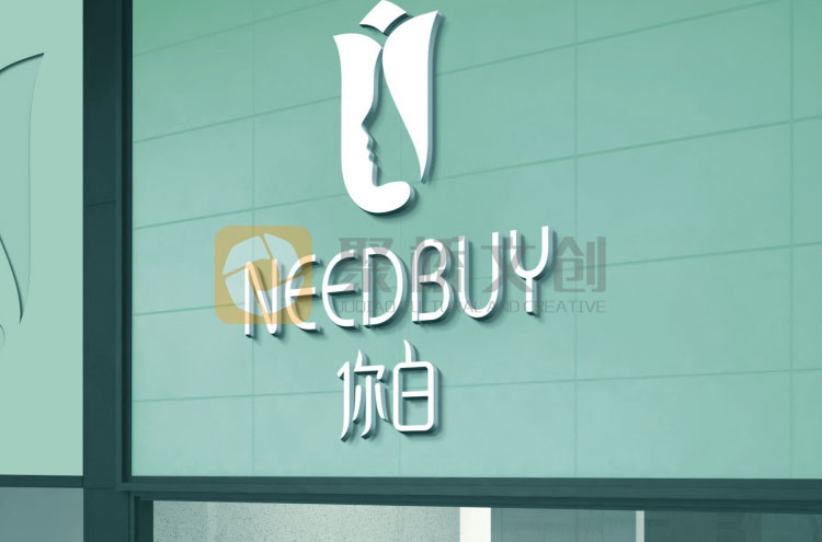 NEEDBUY品牌形象VIS系統設計