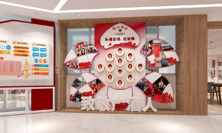 廣州酒家黨建文化展廳設計