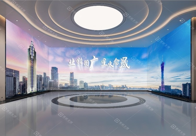 企業數字展廳設計五大誤區，別讓預算白白浪費