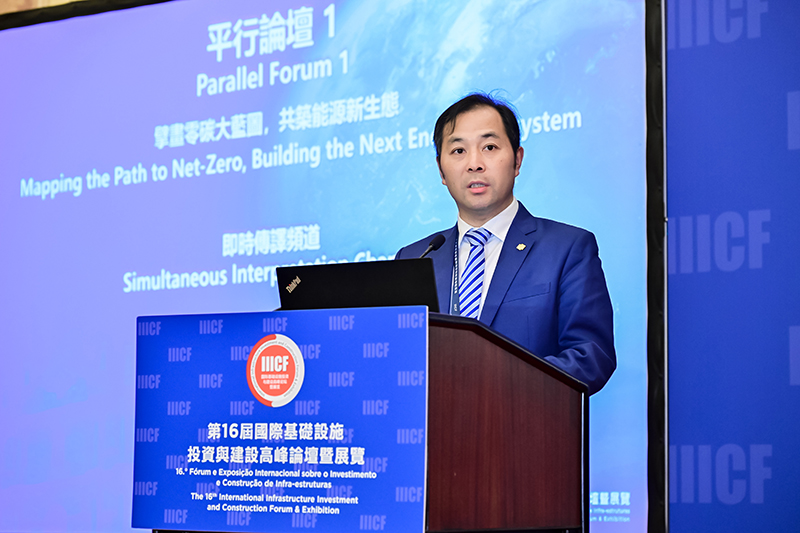 01（主持人）電建國際公司副總經理李斯勝.jpg