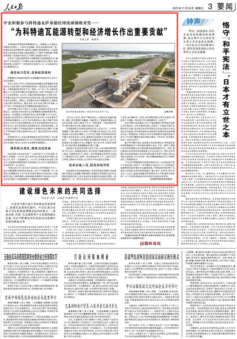 微信圖片_20251128102150_89_221.png