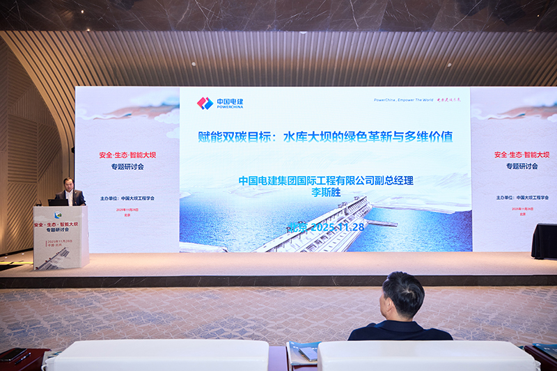 主旨報告.jpg
