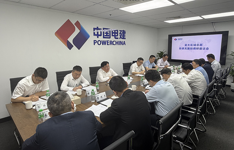 駐菲成員企業座談會2.jpg