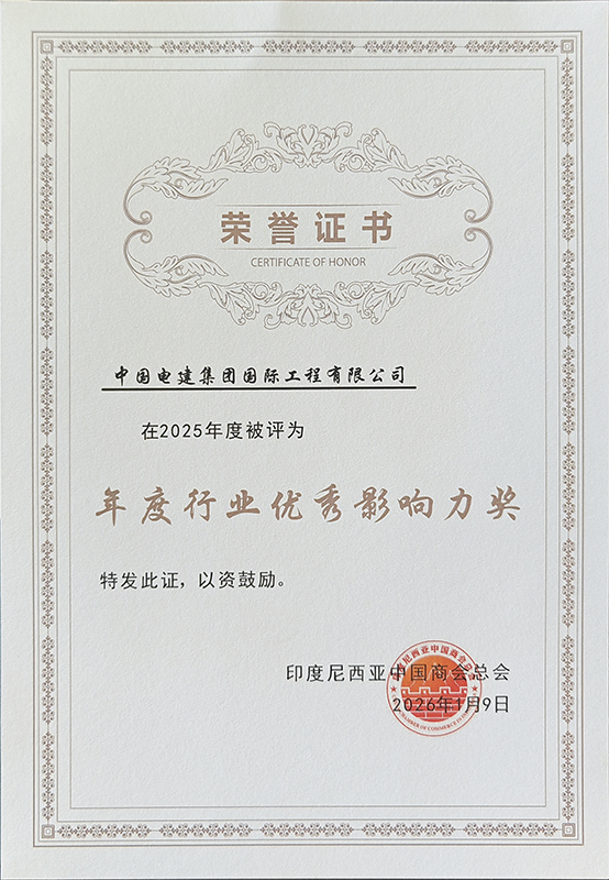 優秀影響力獎.jpg