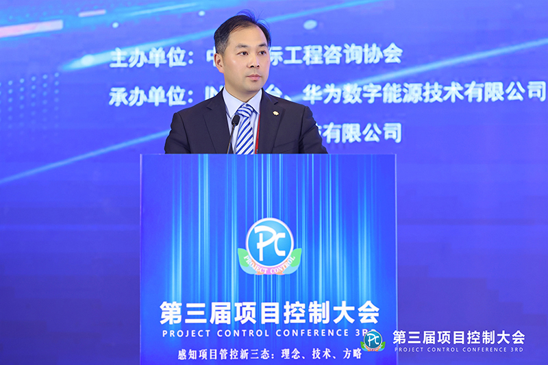 李斯勝總致辭.jpg