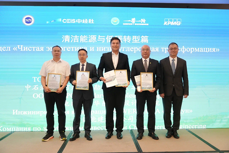 中國電建獲得榮譽證書.png