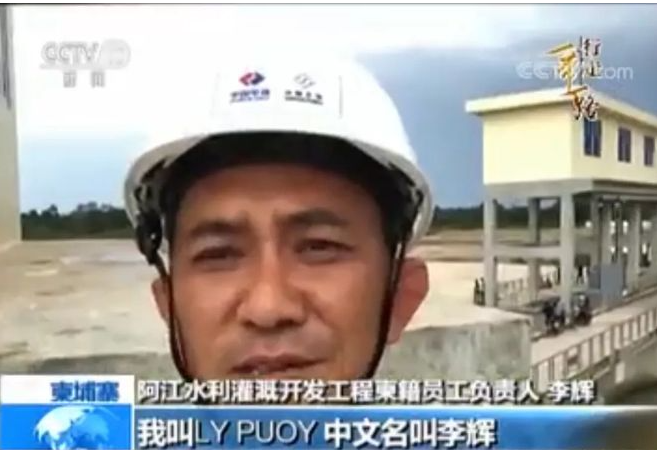 4.阿江水利灌溉項目采訪圖.png