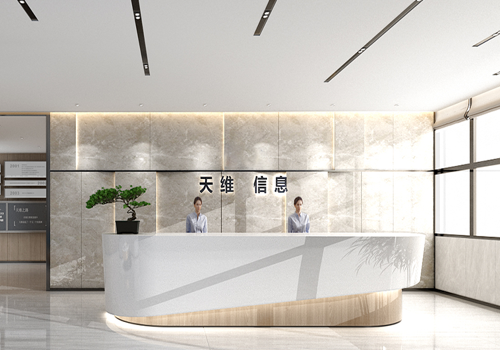 辦公環境文化設計