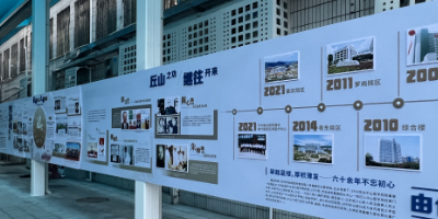 中山醫(yī)學(xué)院附屬三院院區(qū)文化即將完工落地