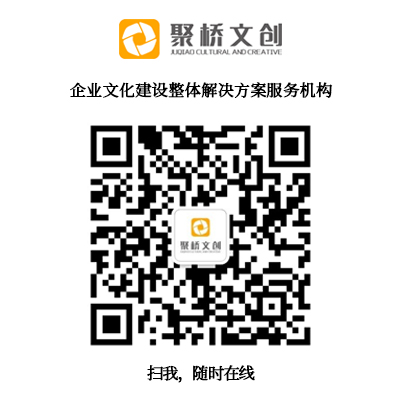 1672306448159.jpg 企業文化.jpg
