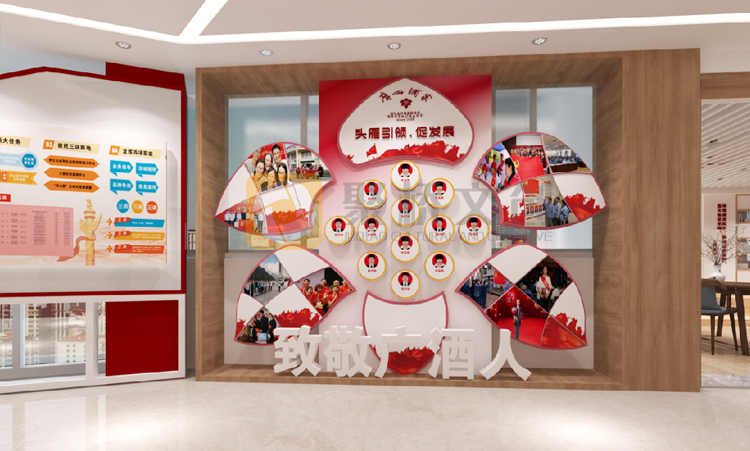 集團展廳設計