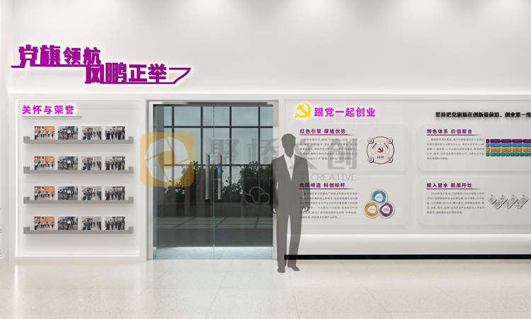 園區服務中心展廳設計