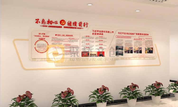 南粵物流企業黨建文化墻設計