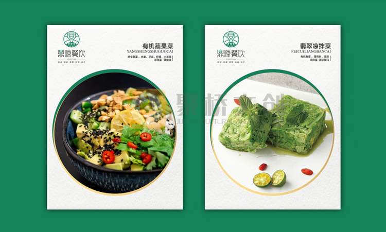 企業品牌視覺設計