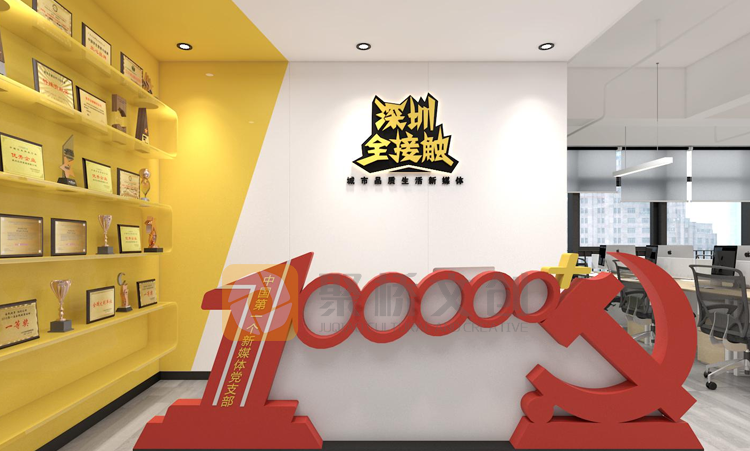 辦公環(huán)境文化設(shè)計(jì)