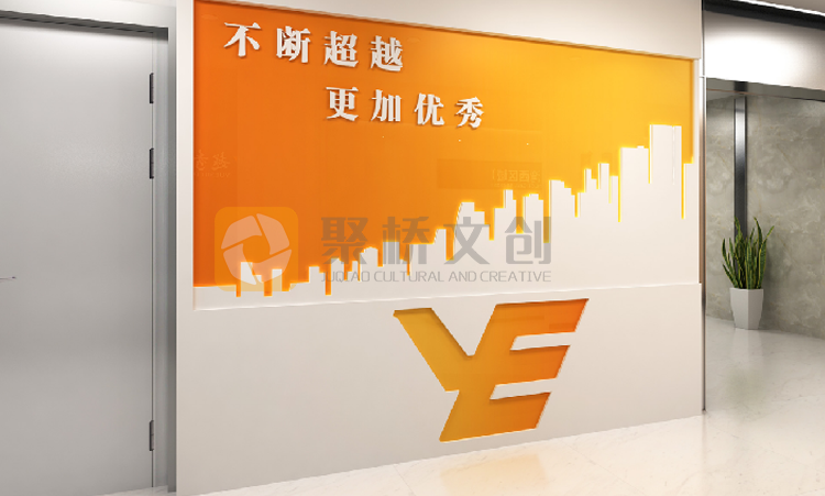 越秀集團-企業形象墻設計