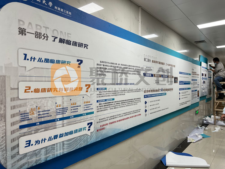 醫院文化墻設計公司-聚橋文創