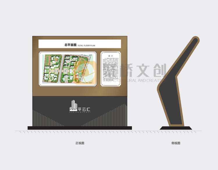 品牌形象導視牌系統設計