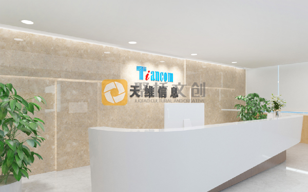 企業辦公環境設計,辦公環境設計,企業文化設計 企業辦公環境設計,辦公環境設計,企業文化設計