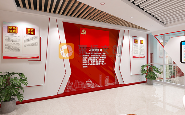企業(yè)黨建展館文案設計