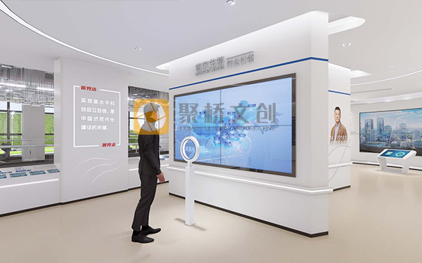 企業文化展廳