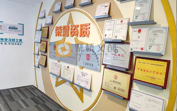 企業(yè)環(huán)境文化設(shè)