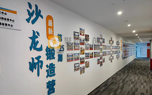 創(chuàng)業(yè)公司企業(yè)文化，優(yōu)秀企業(yè)文化，企業(yè)文化設(shè)計(jì)