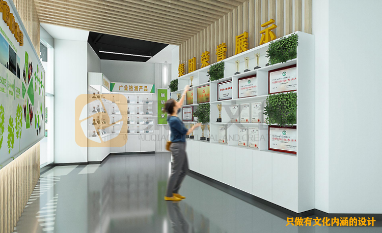 國企企業文化展廳建設.png