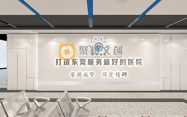 醫療企業展廳，醫療企業展廳設計，企業展廳設計