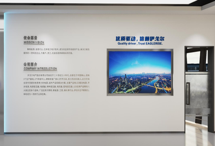 企業(yè)展廳設(shè)計(jì).png