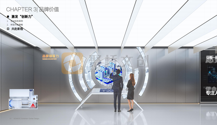 干細胞生物醫藥展廳設計