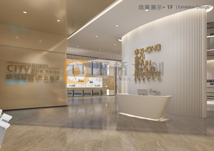 產業園展廳