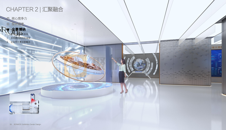 企業品牌展廳設計