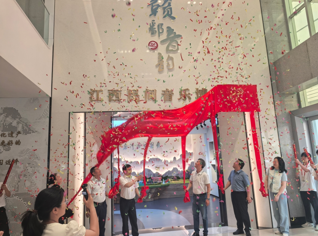 聚橋文創(chuàng)打造江西民間音樂博物館